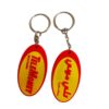2D PVC Key Tag