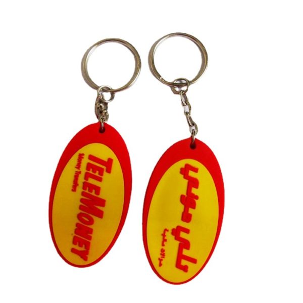2D PVC Key Tag
