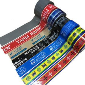Custom Printed Adhesive Packaging Tape