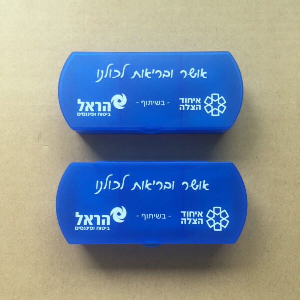 Bandage Aid Storage Pill Box - Image 3